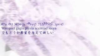 Video thumbnail of "Ar Tonelico 3 EXEC_COSMOFLIPS/. with lyrics"