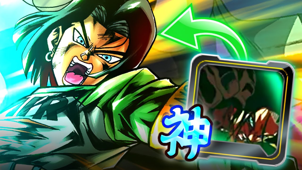 LL MVP ANDROID 17 UNIQUE EQUIPMENT IS CRACK!! 🔥 (Dragon Ball legends)