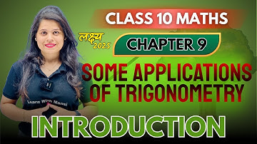 Some Applications Of Trigonometry | Introduction | Chapter 9 | "लक्ष्य" 2025