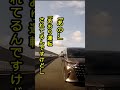 出勤途中に「警察へ通報」しました