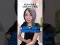【メンヘラ彼女vsメンヘラ彼氏】メンヘラ同士が付き合うとこうなるwwwwwwwwwwww #shorts