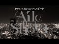 IMA(Proud.KNOTT)Aile The Shota/Unofficial lyric video/Supports English subtitles