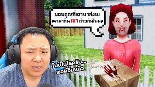 ขอต้อนรับเข้าสู่ "เมืองนรก" ที่เมื่อเข้าไป จะไม่ได้กลับออกมาอีกเลย... | HELLTOWN [ทุกฉากจบ]