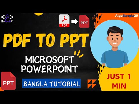 PDF to PPT - PowerPoint Presentation