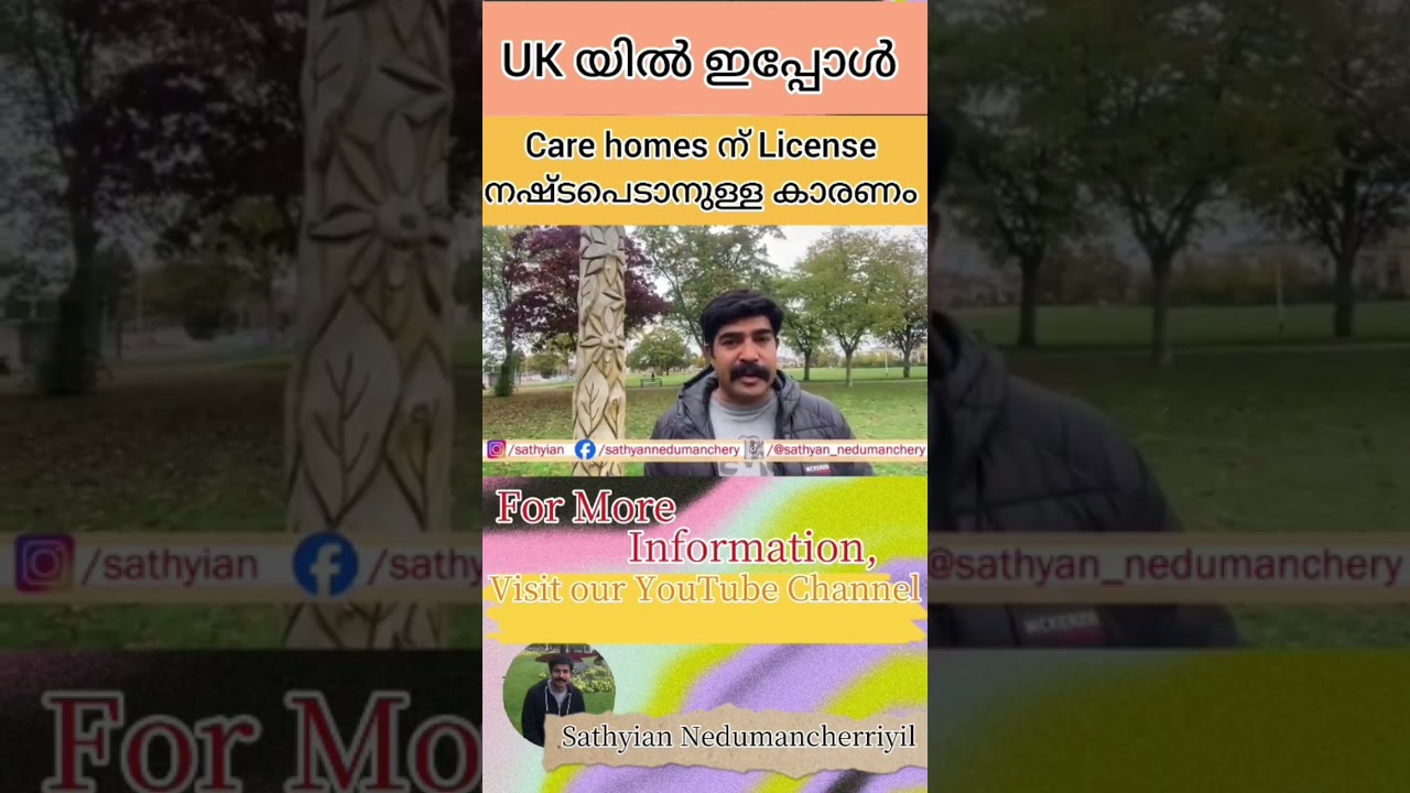 reason why care homes lose their licence in UK