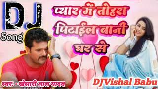 Download Lagu Pyar Mein tohara pitail Bani Ghar se naikhi milat Babuji ke dar Se DJ song MP3