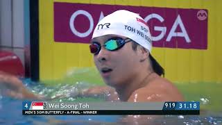 Singapore's Toh Wei Soong wins 50m Butterfly gold! | Citi Para Swimming World Series Singapore 2024