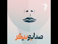 آیا زنان مجرد ایرانی شادترند؟
