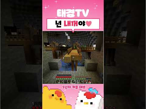 넌내꺼♥ 난너꺼♥