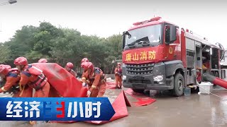 涿州洪水退去，清淤、抢险、重建……直击涿州灾后重建一线 「经济半小时」20230814 | 财经风云
