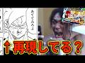 ライブで引いたらフリーザ編のLR悟空もあたるんじゃね！？