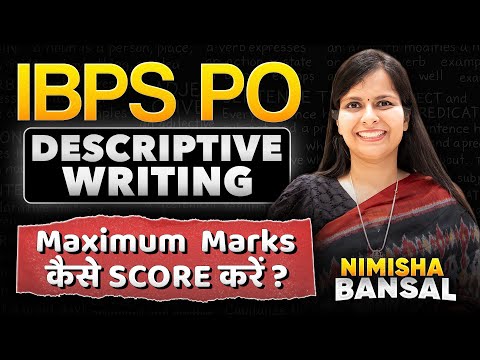 IBPS PO Descriptive Writing | Descriptive Writing में कैसे बने  Expert | Acing the Mains | Nimisha