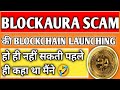 Blockaura blockchain scam  panorama finance scam  blockaura 31  blockaura review  tbac 
