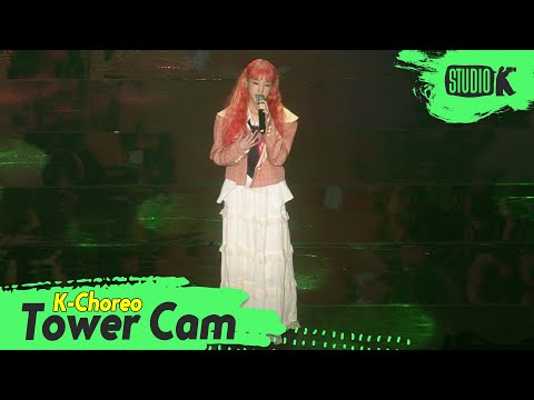 [K-Choreo Tower Cam 4K] 박보람 직캠 '가만히 널 바라보면'(Park BoRam Choreography) l @MusicBank KBS 220819