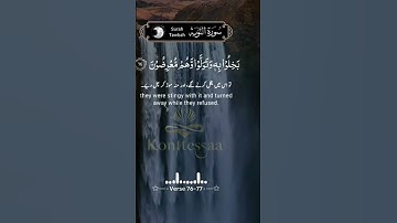 تلاوة هادئة ايات من سورة التوبة ☘🌿