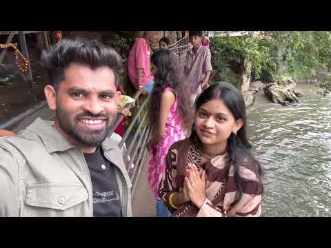 सिरवेल महादेव मंदिर 🙏❤️ | झरने और प्रकृति के बीच महादेव के दर्शन | Family Vlog