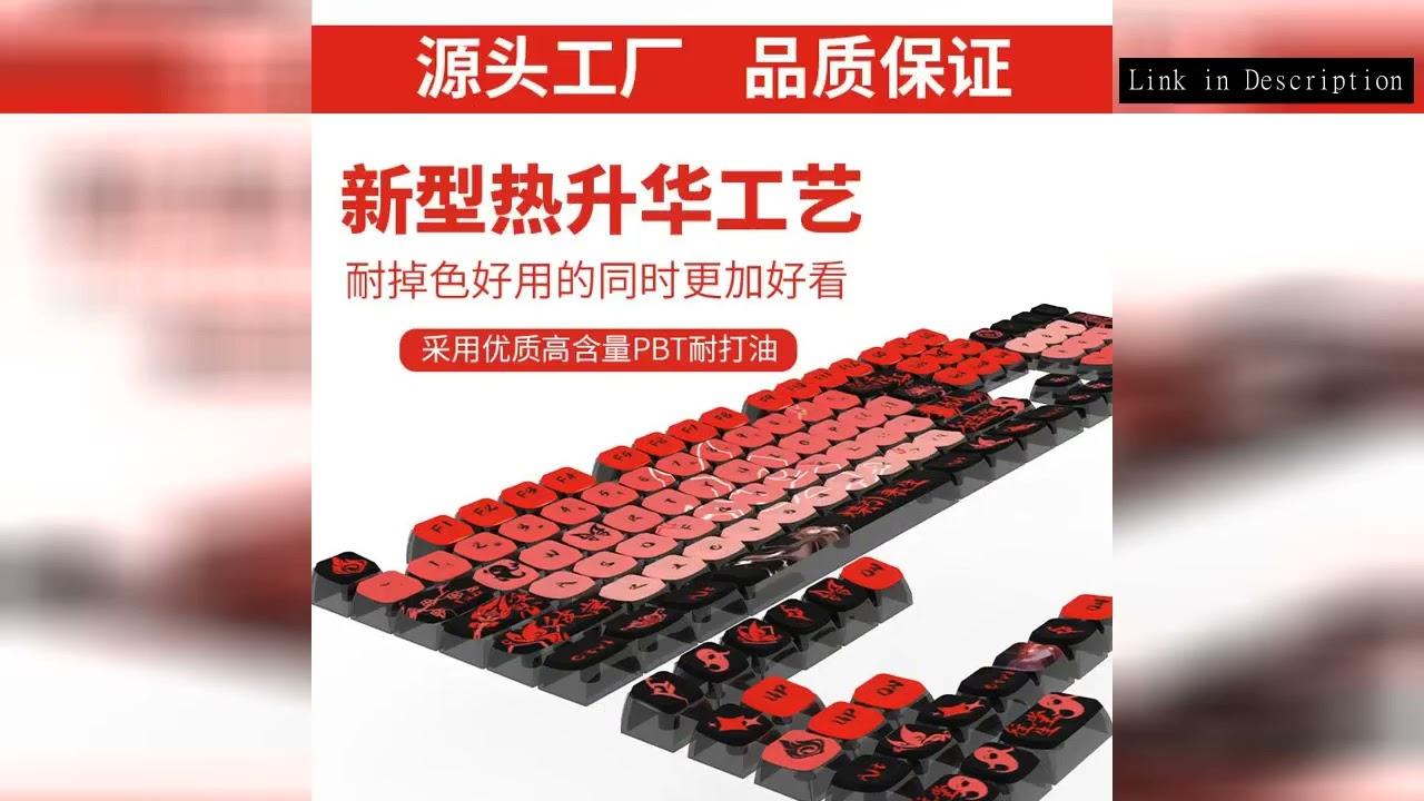 Hu Tao keycaps theme customized personalized keycap SA height four sided transparent PBT sublimation