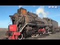 [0003] China steam loco train TYPE-JS 新彊ウイグル自治区・雅満蘇鎮の建設型