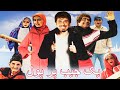 Yek Jib Pore Pool |  فیلم کمدی یک جیب پر پول | جوادرضویان، رضاشفیعی جم