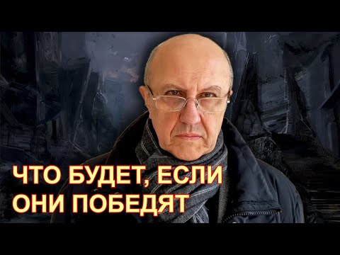 Андрей Фурсов: Проект мировых элит Два человечества