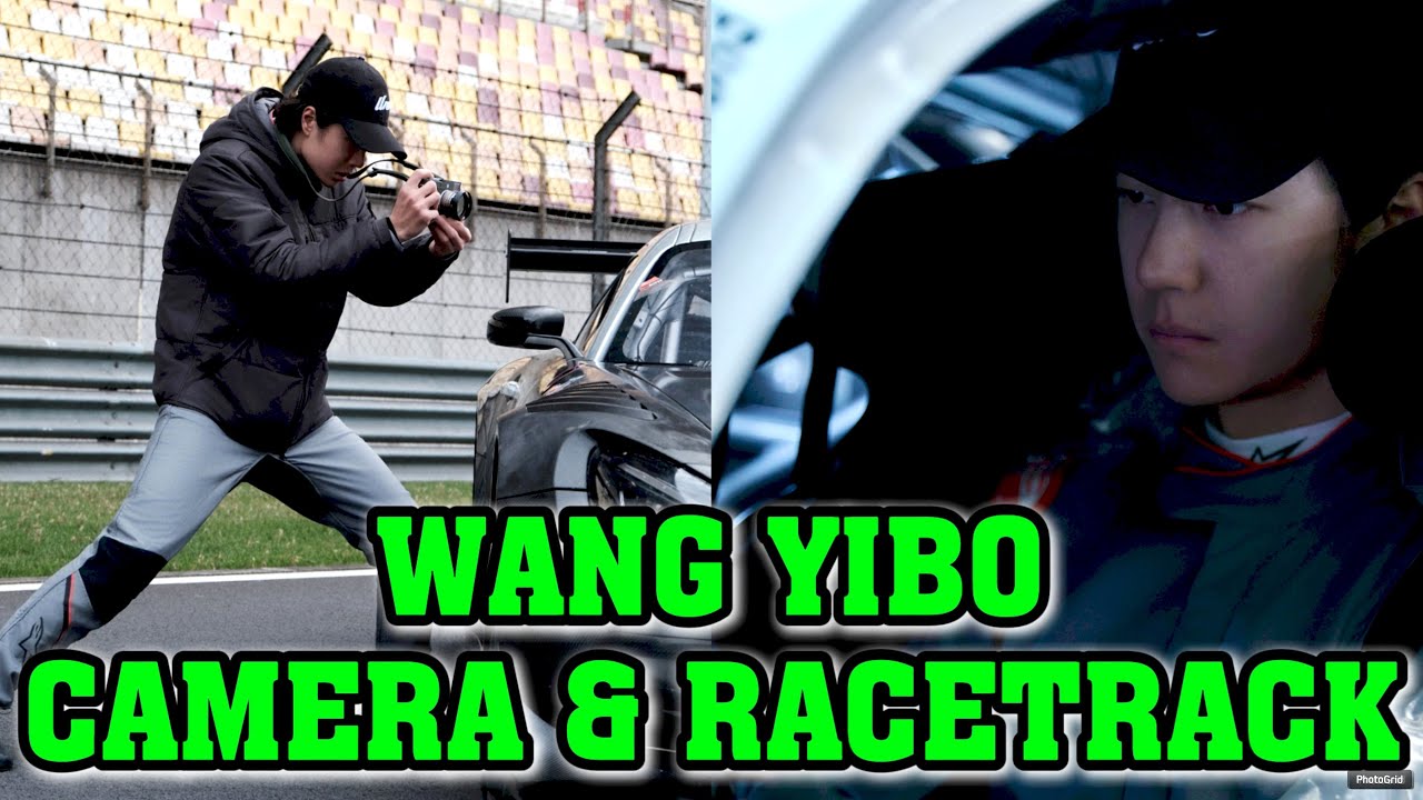 Ван Ибо: Камера в руках, впереди гоночная трасса и прорыв в топ-20