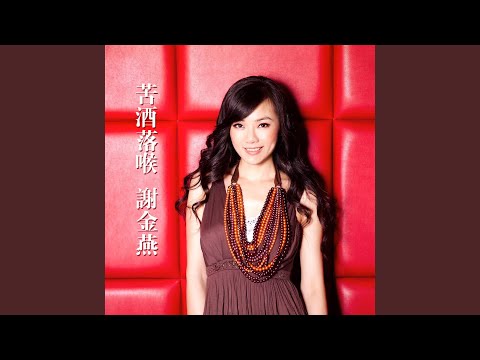 心看袂清楚