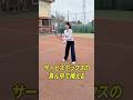 もし⭕️⭕️ができるなら...ポーチに挑戦できます！#Shorts #tennis