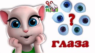 ГОВОРЯЩАЯ АНДЖЕЛА/КОШКА/ГЛАЗА ДЛЯ КУКОЛ/ООАК/часть5/My Talking Angela/Muza Rukodeliya 🌺 ГОВОРЯЩАЯ АНДЖЕЛА/КОШКА/ГЛАЗА ДЛЯ КУКОЛ/ООАК/часть5/My Talking Angela/Muza Rukodeliya 🌺