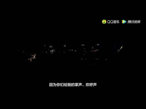 古巨基 2017 明星 dear Leslie 音樂會