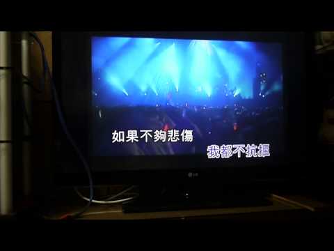 賀小美-殘酷月光