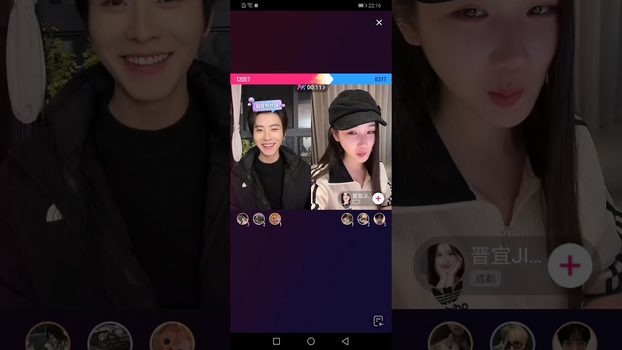 20260306 ＃一航 ＃汪航 直播紀錄