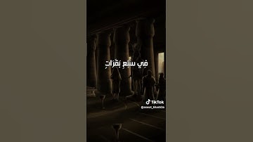 يوسف إيها الصديق ... تلاوة لـ #سورة يوسف بصوت الحنجرة الذهبية #عبد_الباسط_عبد_الصمد