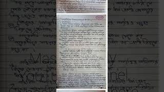 SEBA Class 10 General Science Chapter5মৌলসমূহের পর্যায়গত শ্রেণীবিভাজন Bengali Medium Notes HSLC2027
