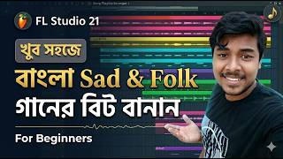 FL Studio 25: খুব সহজে বাংলা Sad &amp; Folk গানের বিট বানান | FL Studio begeiner Tutorial Bangla