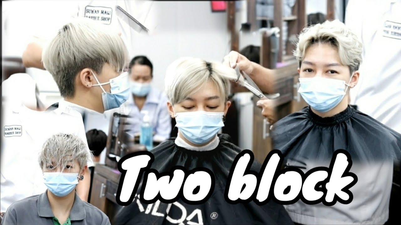 Two Block Cut | Suwan mali barber shop | [เก่งแล้วอย่าดู seasons2 Ep.13]