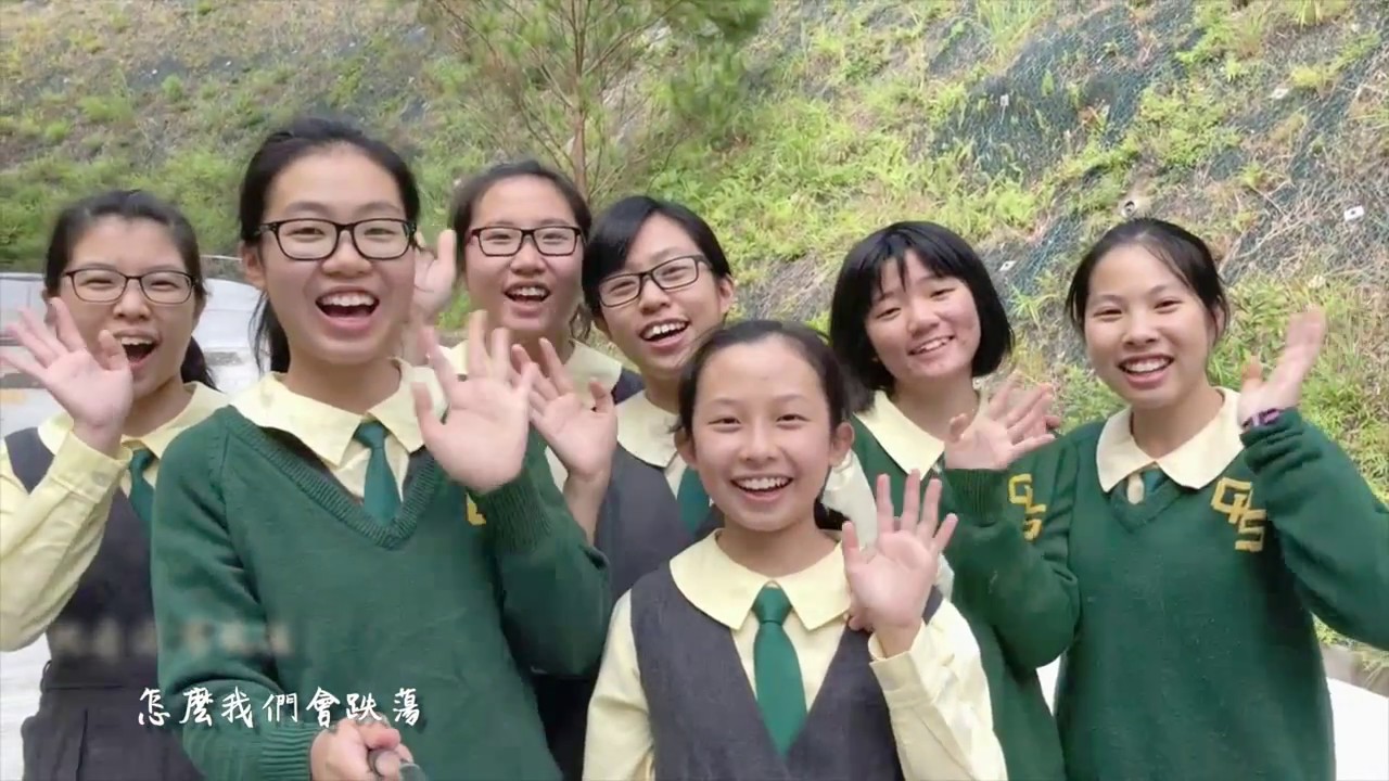 Good Hope School 20152018 6F Farewell Video YouTube