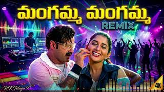 Mangamma Mangamma Remix Maharadhi Movie Song Remix Telugu Dj Remix Rk Telugu Remix