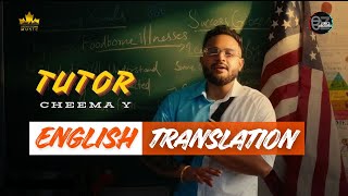 TUTOR (ENGLISH TRANSLATION) | Cheema Y | Lyrics Decoded | Gur Sidhu