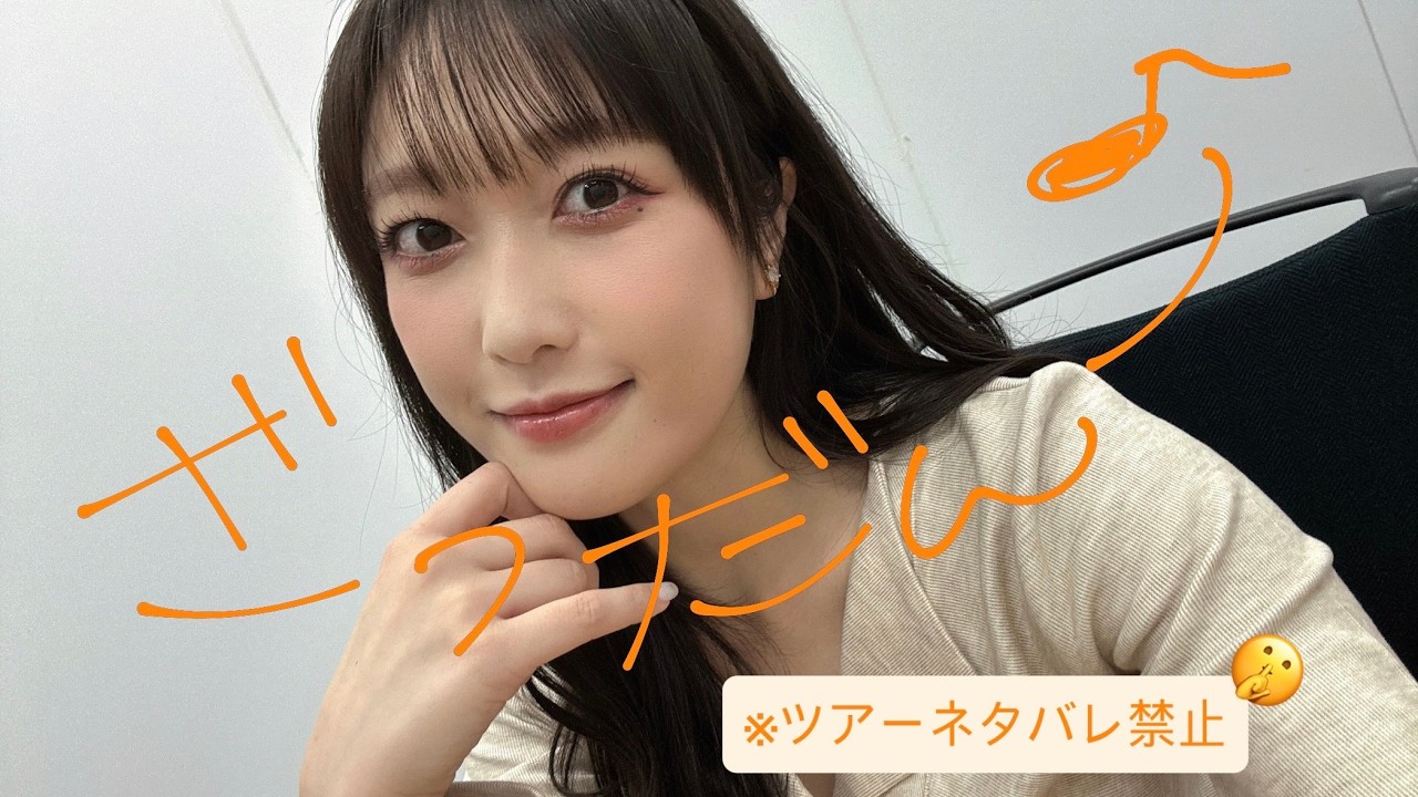 クボタのYouTubeライブ　#66