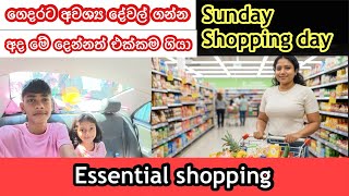 ✅ Essential shopping with Vithul \u0026 Clara 