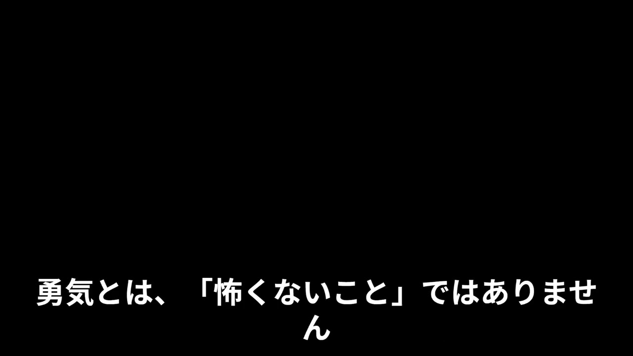『このままじゃ嫌だ』と思えたあなたは、もう変わり始めている#人生再起動#40代からの挑戦#このままじゃ嫌だ#変わりたい#自己啓発#一歩踏み出す#自分を変える