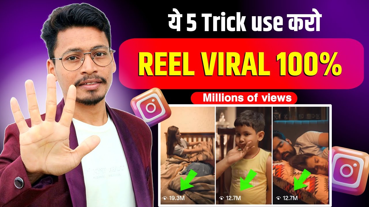 How To Viral Reel On Instagram | Reels Viral Kaise kare | Insta Reel ...