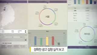'APM그룹' 홍보 영상