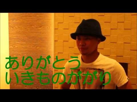 【告知あり】【YUDAI】いきものががり「ありがとう」