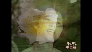 백난아-찔레꽃(가요백년사 중에서)