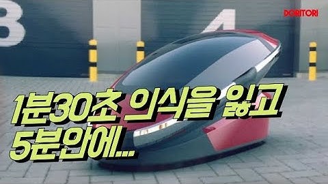 [토리극장] 버튼만 누르면 고통없이 저 세상으로