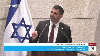 השר שלמה קרעי: "תודה לדפנה ליאל ולערוץ 12 שערב-ערב פירגנו לי בכתבות מפנקות"