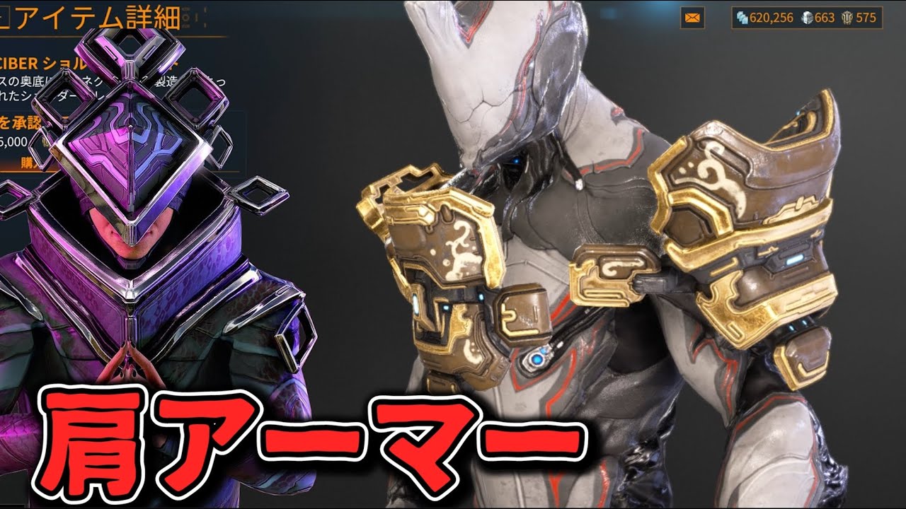 Warframe バロキチラジオ 102 Youtube