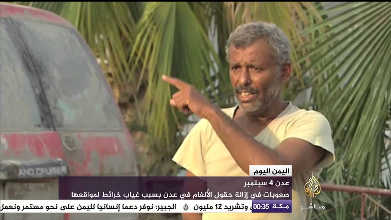 اليمن اليوم .. اليمنيون على شواطئ عدن