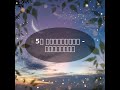 5分 集中力を高める瞑想 - 仕事前のリセット